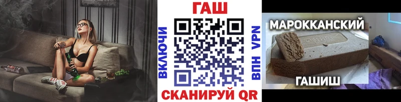Где можно купить наркотики Правдинск A PVP Меф Галлюциногенные грибы Конопля Гашиш