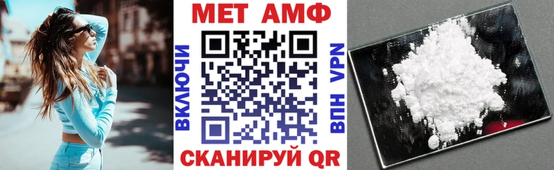 Амфетамин Premium Правдинск