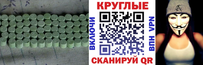 Экстази 99% купить наркоту Правдинск