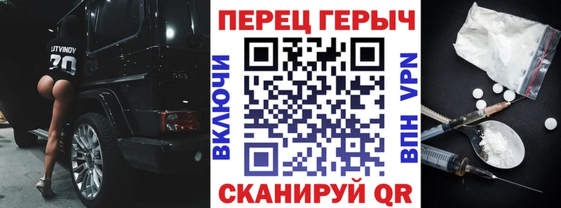 Героин гречка  Правдинск 