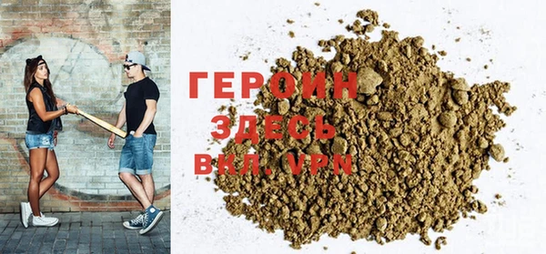 MDMA Армянск