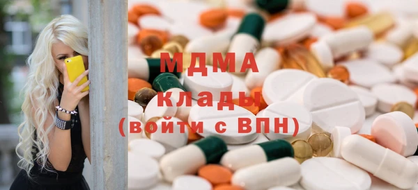 MDMA Армянск