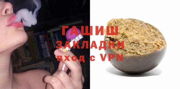 mix Арсеньев