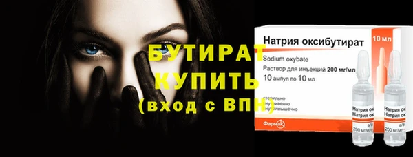 MDMA Армянск