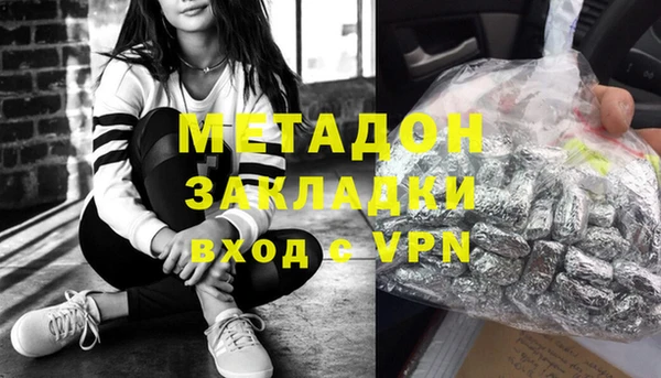 кокаин VHQ Пестово