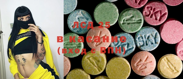 ECSTASY Аркадак