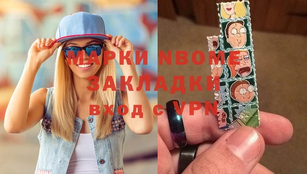 ECSTASY Аркадак