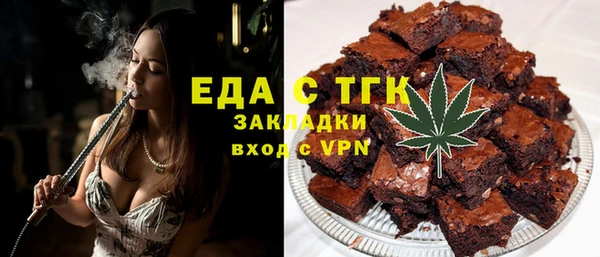 MDMA Армянск