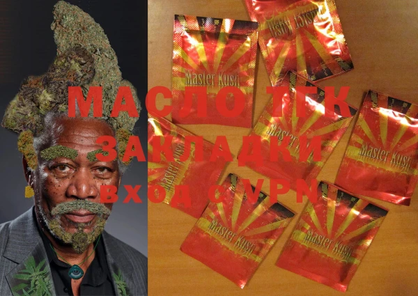 MDMA Армянск