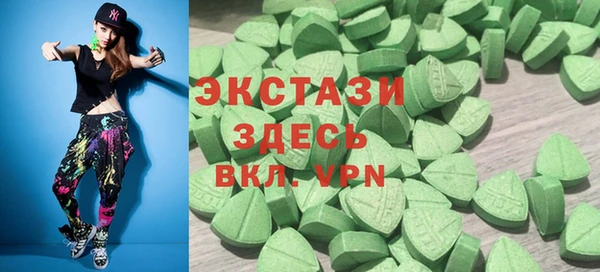 ECSTASY Аркадак