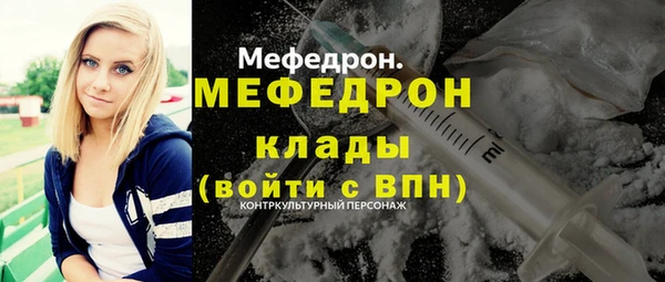 MDMA Армянск