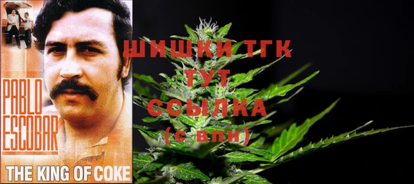 кокаин VHQ Пестово