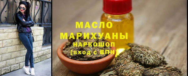 MDMA Армянск