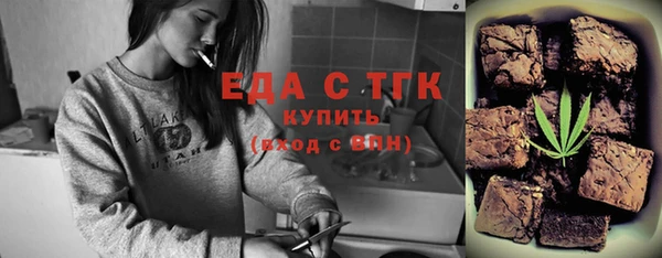 ECSTASY Аркадак
