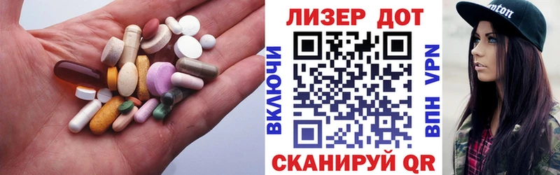 продажа наркотиков  Правдинск  LSD-25 экстази ecstasy 