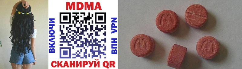 наркошоп  Правдинск  MDMA VHQ 