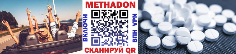 МЕТАДОН белоснежный  Правдинск 