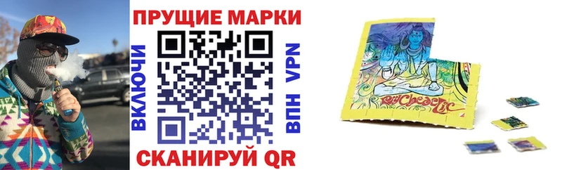 Марки NBOMe 1,8мг Правдинск