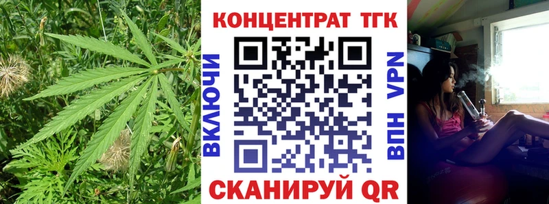 Дистиллят ТГК жижа где продают наркотики Правдинск