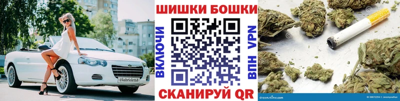купить   Правдинск  МАРИХУАНА Ganja 